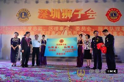 Shenzhen Lions Club 2011-2012 tribute and 2012-2013 inaugural ceremony was held news 图19张